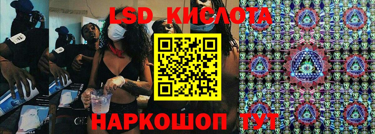 Марки N-bome 1500мкг Невинномысск