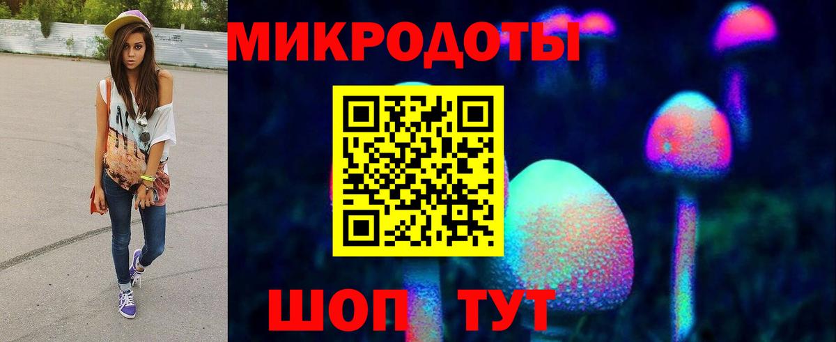Невинномысск  Галлюциногенные грибы Cubensis  Вход с VPN 
