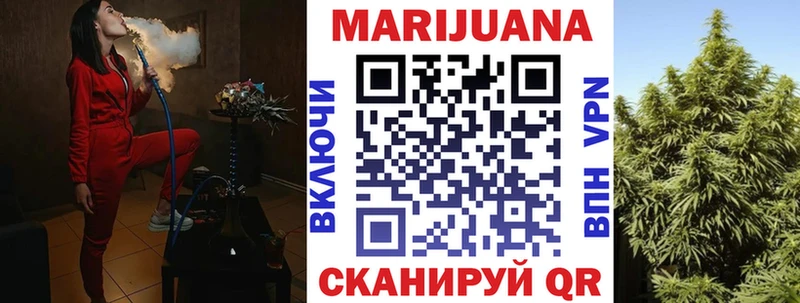 Канабис гибрид  Невинномысск 