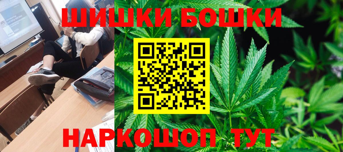 Шишки марихуана марихуана  Вход с VPN  Невинномысск  Канабис индика  Каннабис LSD WEED 